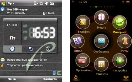 RoverPC Pro G7: ���� �������� �������