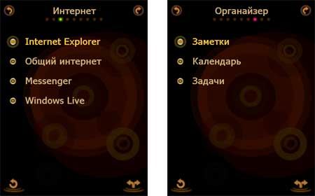 RoverPC Pro G7: ���� �������� �������