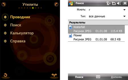 RoverPC Pro G7: ���� �������� �������