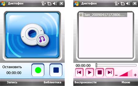 RoverPC Pro G7: ���� �������� �������