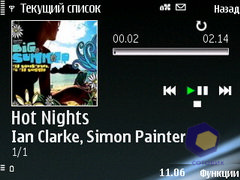 ��������� Nokia E75