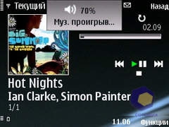 ��������� Nokia E75