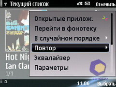 ��������� Nokia E75