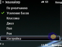 ��������� Nokia E75