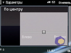 ��������� Nokia E75