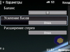 ��������� Nokia E75