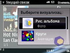 ��������� Nokia E75