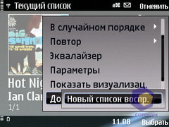 ��������� Nokia E75