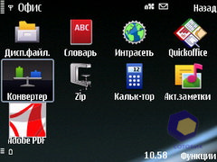 ��������� Nokia E75