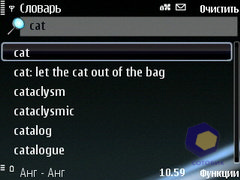 ��������� Nokia E75