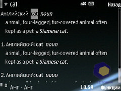 ��������� Nokia E75