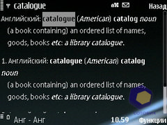 ��������� Nokia E75