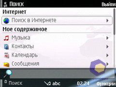 ��������� Nokia E75