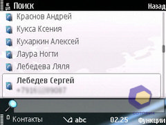 ��������� Nokia E75