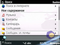 ��������� Nokia E75