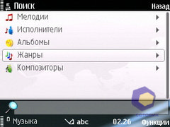 ��������� Nokia E75