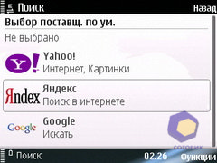 ��������� Nokia E75