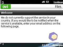��������� Nokia E75