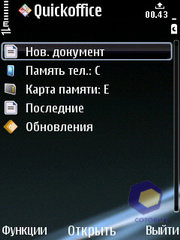 ��������� Nokia E75