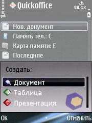 ��������� Nokia E75