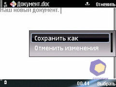 ��������� Nokia E75