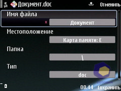 ��������� Nokia E75