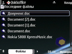 ��������� Nokia E75