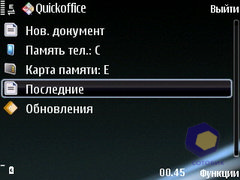 ��������� Nokia E75