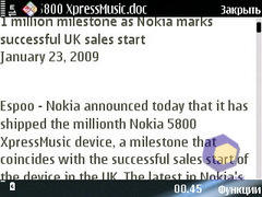 ��������� Nokia E75