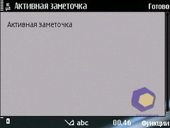 ��������� Nokia E75