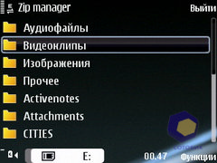 ��������� Nokia E75