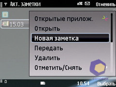 ��������� Nokia E75