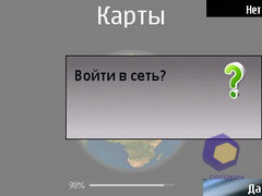 ��������� Nokia E75