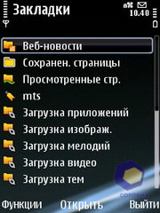 ��������� Nokia E75