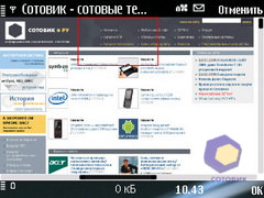 ��������� Nokia E75