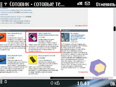 ��������� Nokia E75