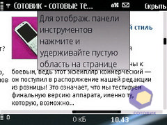 ��������� Nokia E75