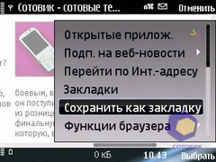 ��������� Nokia E75