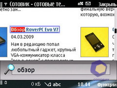 ��������� Nokia E75