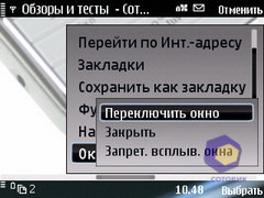 ��������� Nokia E75