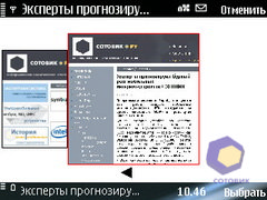 ��������� Nokia E75