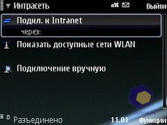 ��������� Nokia E75