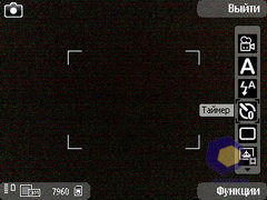 ��������� Nokia E75