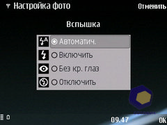 ��������� Nokia E75