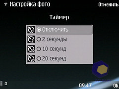 ��������� Nokia E75