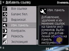 ��������� Nokia E75