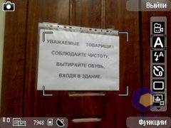 ��������� Nokia E75