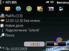 ��������� Nokia E75