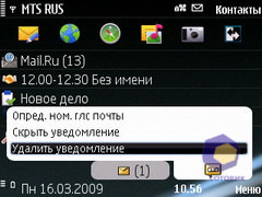 ��������� Nokia E75