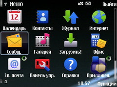 ��������� Nokia E75